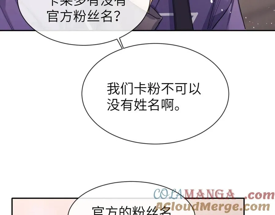 第22话 卡莱多15