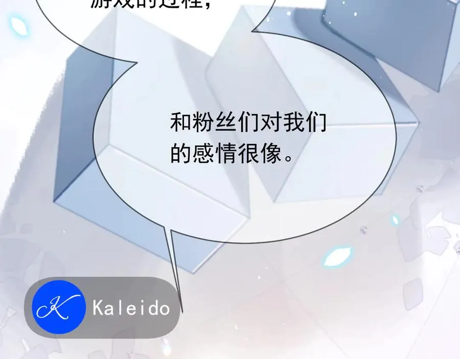第22话 卡莱多40