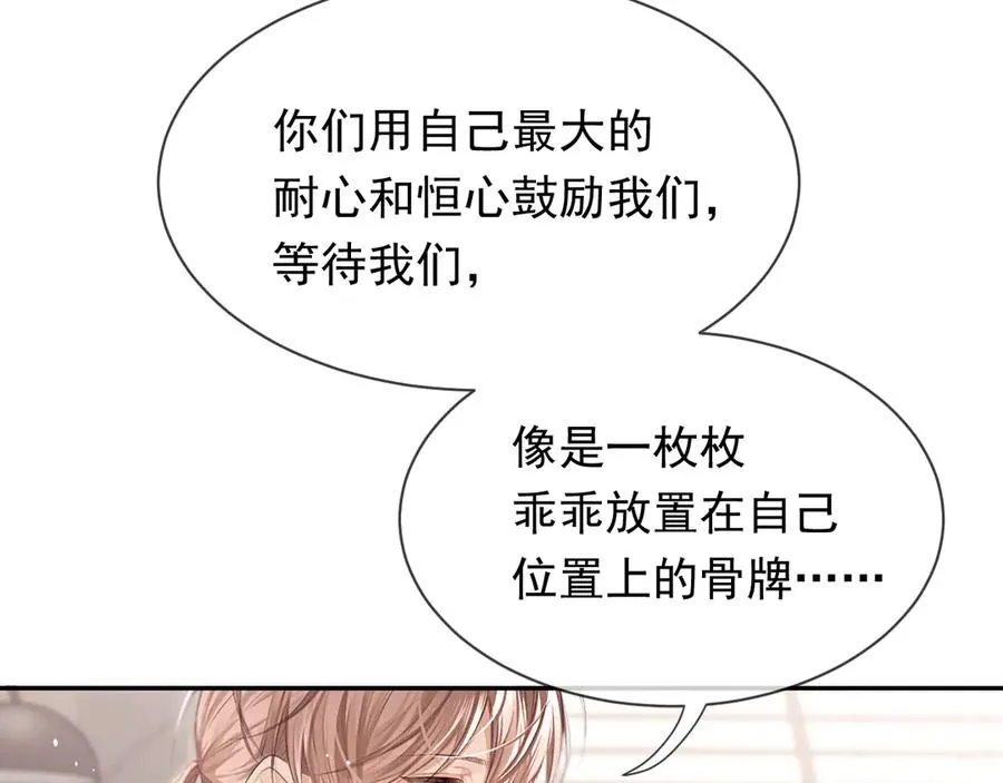 第22话 卡莱多43