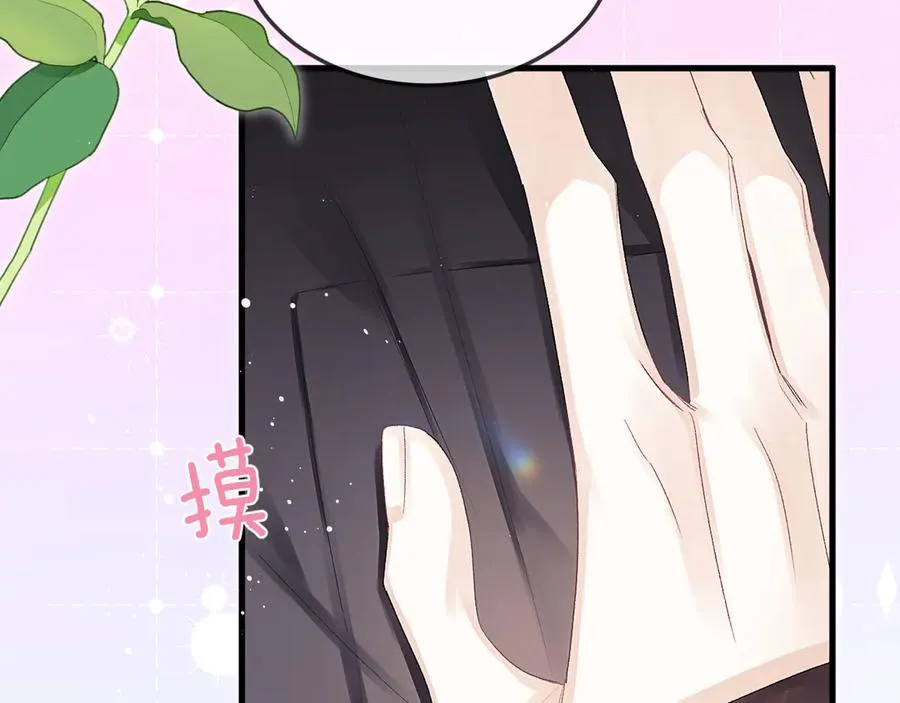 第38话 贴哪儿了？22