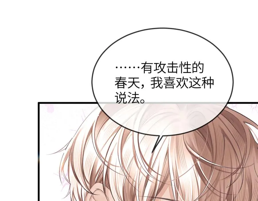 第36话 被春日囚禁66