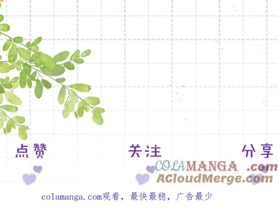 第6话 认真的关注90