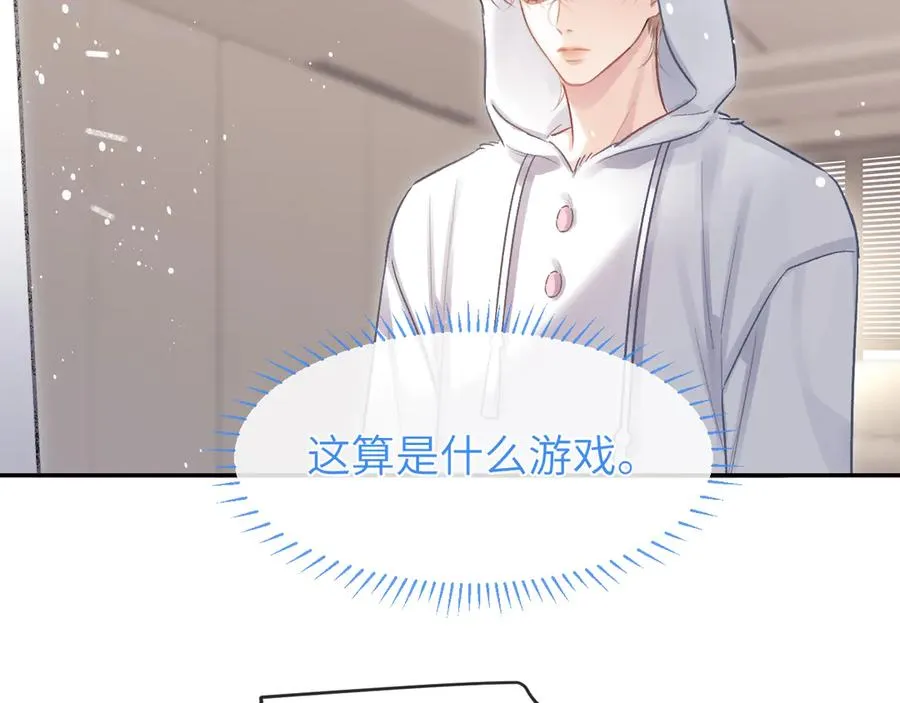 第17话 最后一棒34