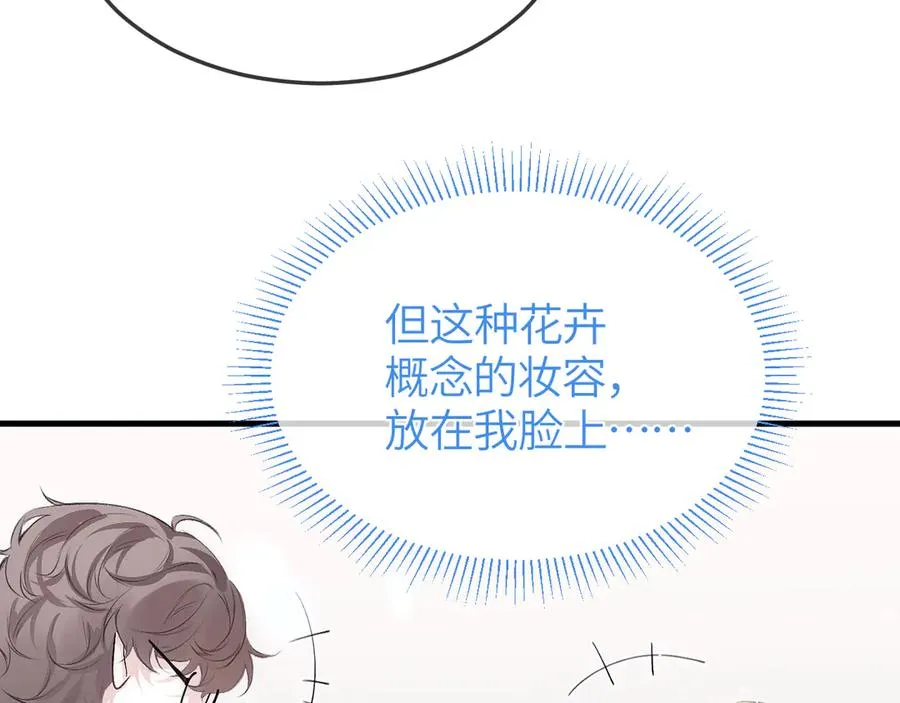 第33话 冰17