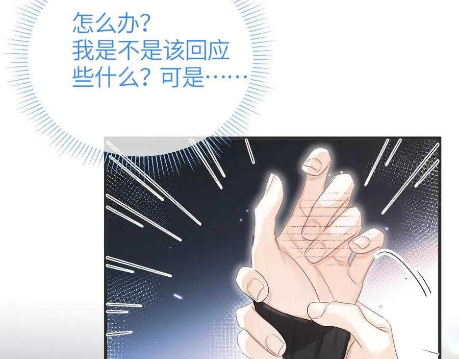 第41话 偏见与固执28