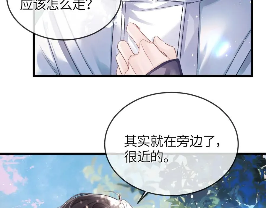 第25话 他的香味10