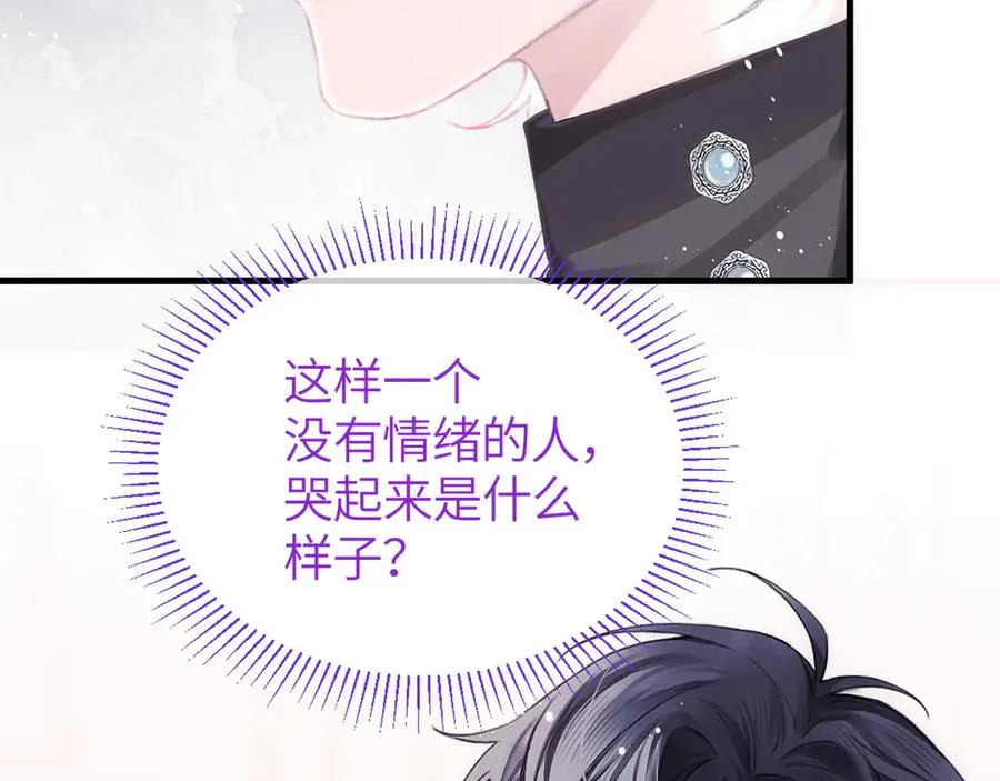 第35话 绝不消融的雪18