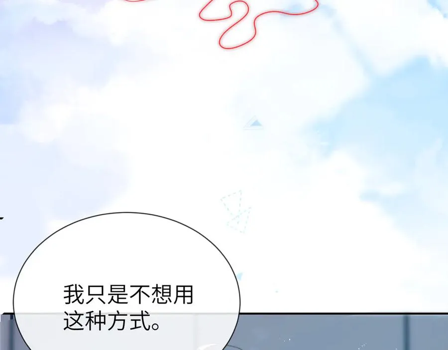 第3话 组CP54