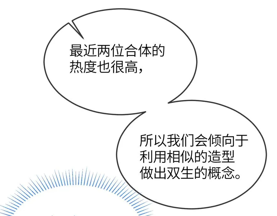 第33话 冰14