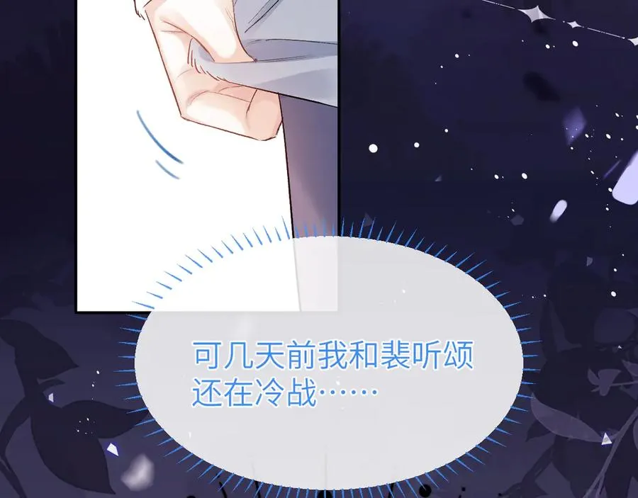 第17话 最后一棒59