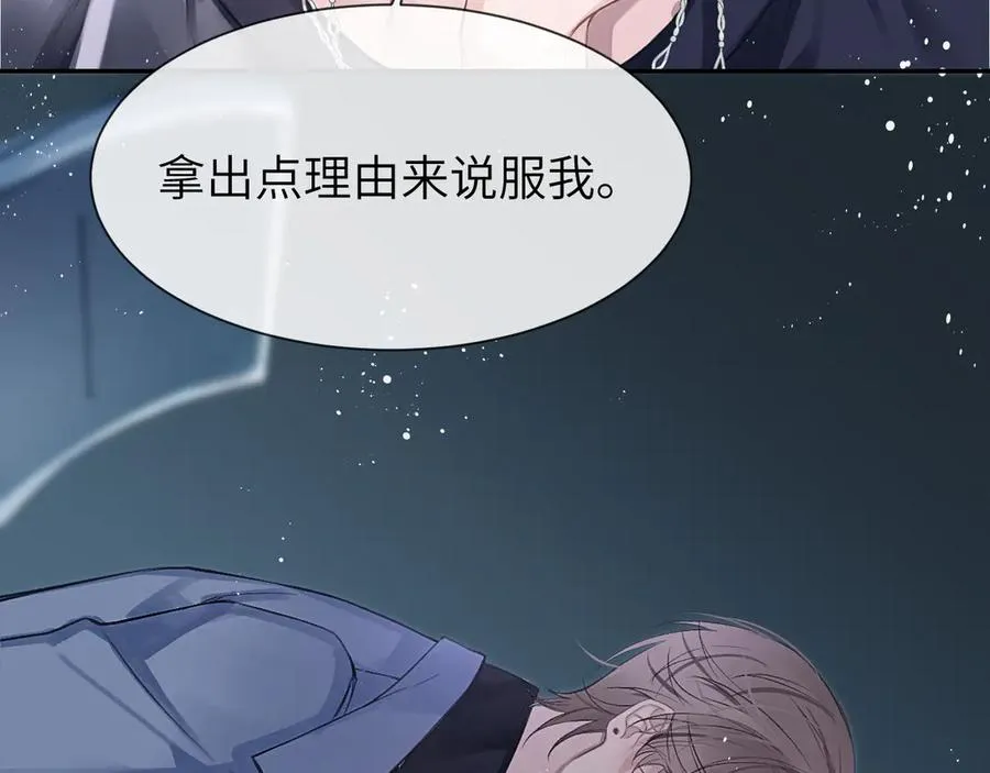 第3话 组CP39