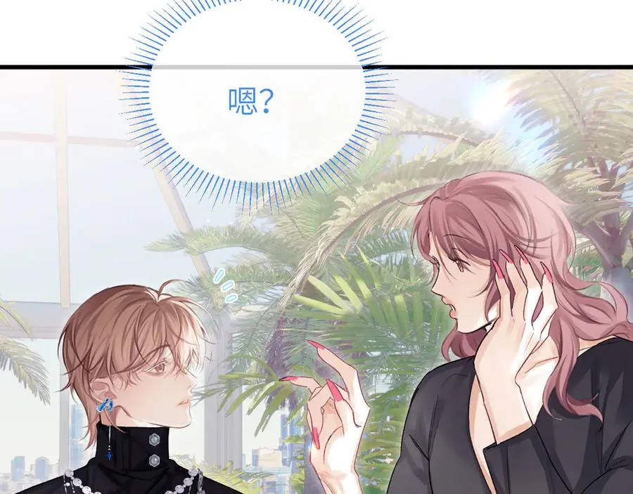 第37话 光不会说谎16