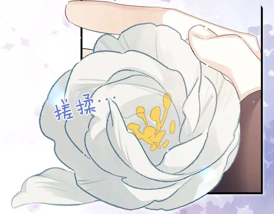 第37话 光不会说谎38