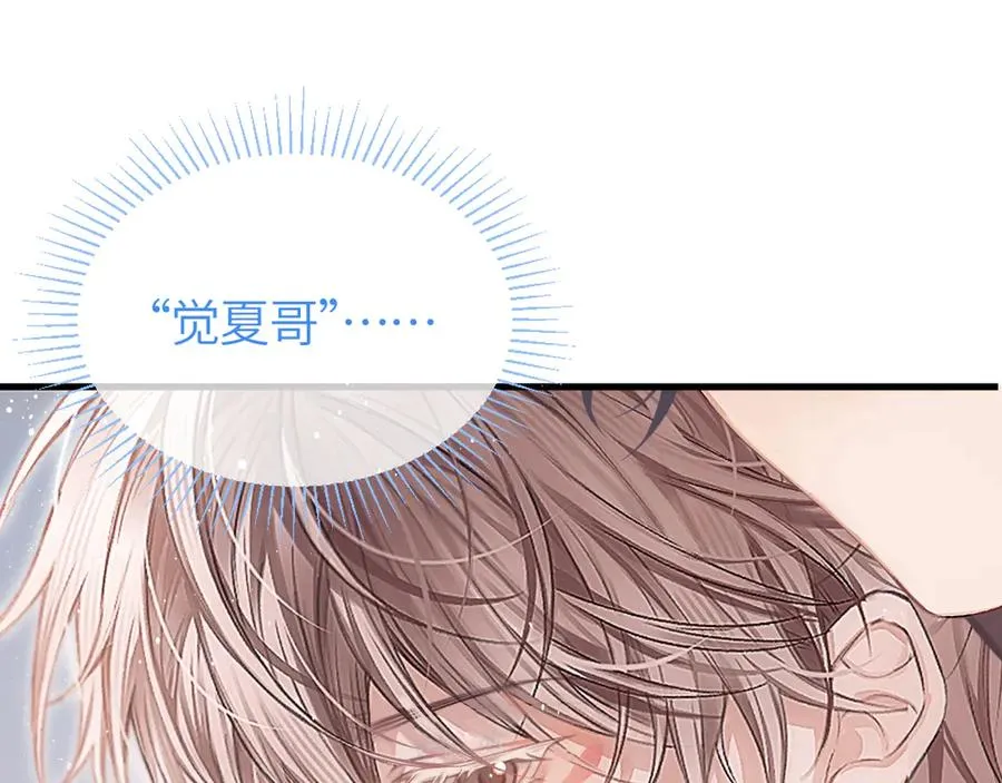 第38话 贴哪儿了？11