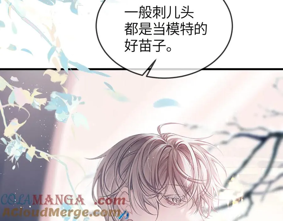 第38话 贴哪儿了？72
