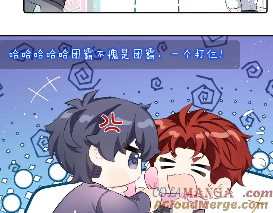 小剧场 名字的由来14