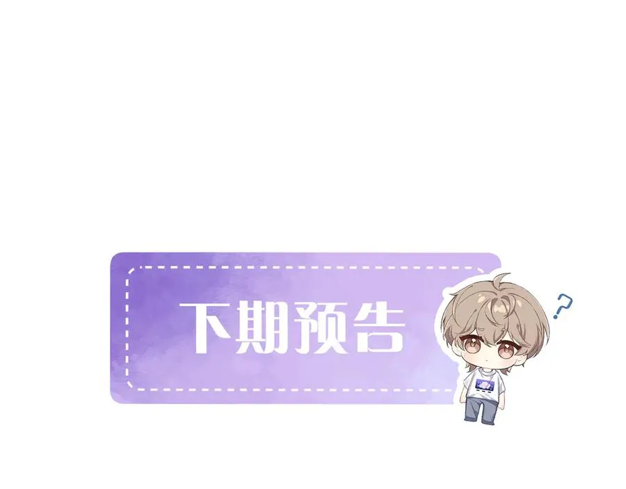第19话 时间的速度79