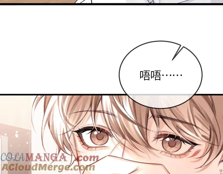 第27话 我俩的小秘密45