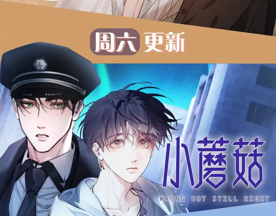 第18话 糖纸吻106