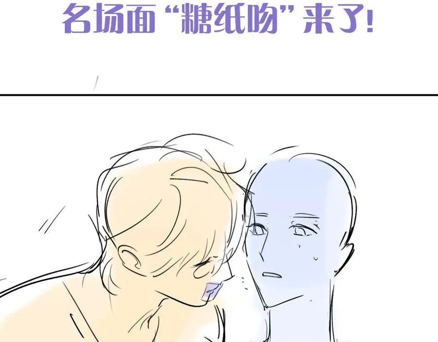 第17话 最后一棒81