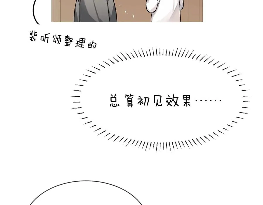 第12话 哲学和数学67