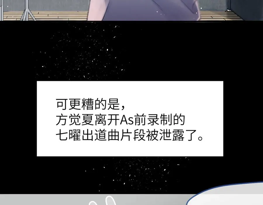 第10话 ID：kaleido方觉夏23