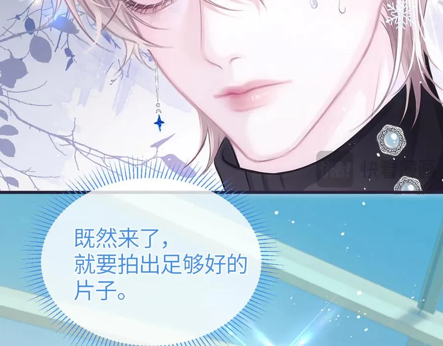第35话 绝不消融的雪75