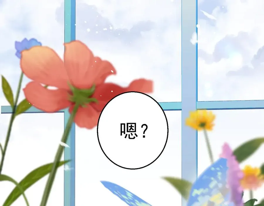 第36话 被春日囚禁10