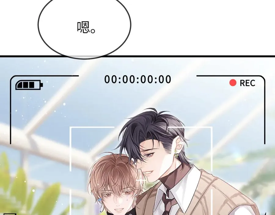 第38话 贴哪儿了？13