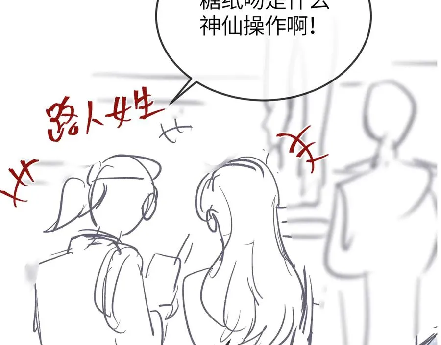 第25话 他的香味98