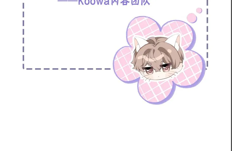 第31话 他好可爱88