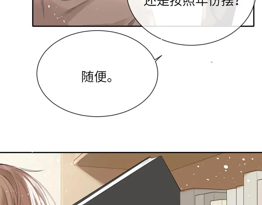 第12话 哲学和数学62