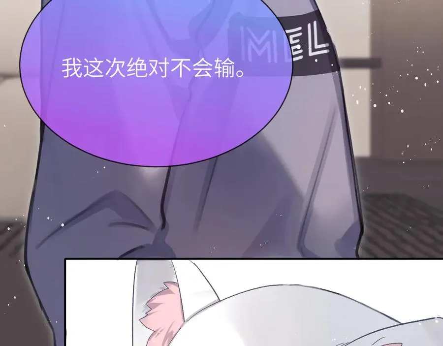 第17话 最后一棒41