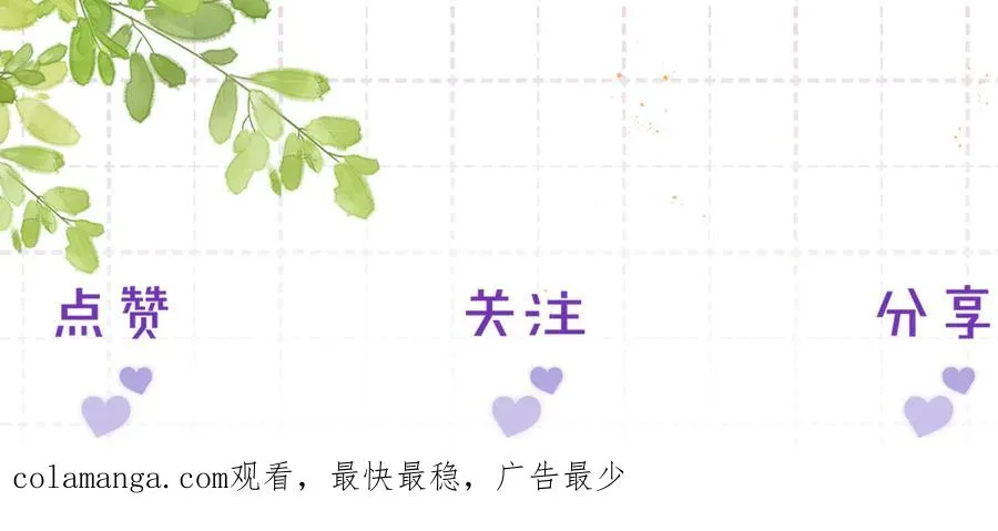 第38话 贴哪儿了？88