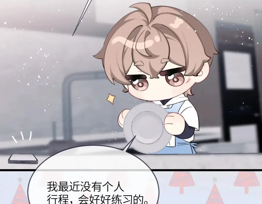 小剧场 团霸1