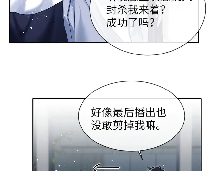 第4话 强人所难53