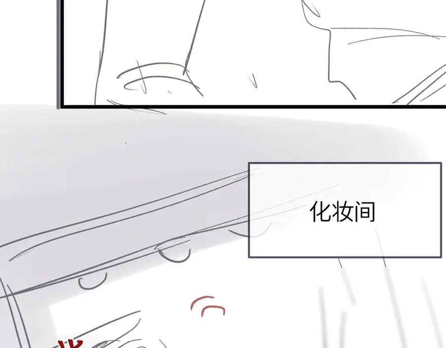 第27话 我俩的小秘密79
