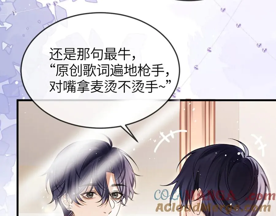 第31话 他好可爱66
