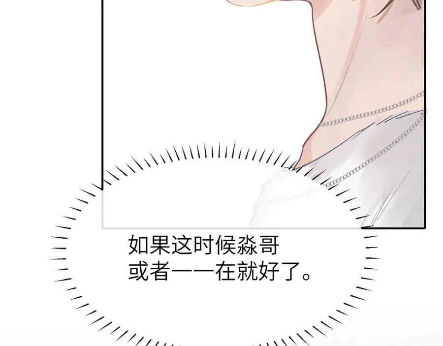 第11话 小天鹅70