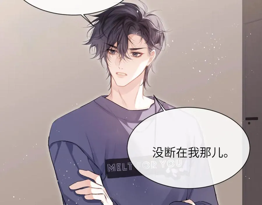 第19话 时间的速度29