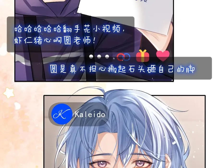第16话 游戏黑洞35