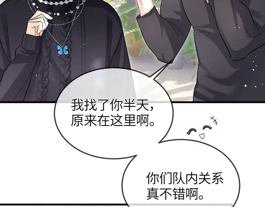 第37话 光不会说谎17