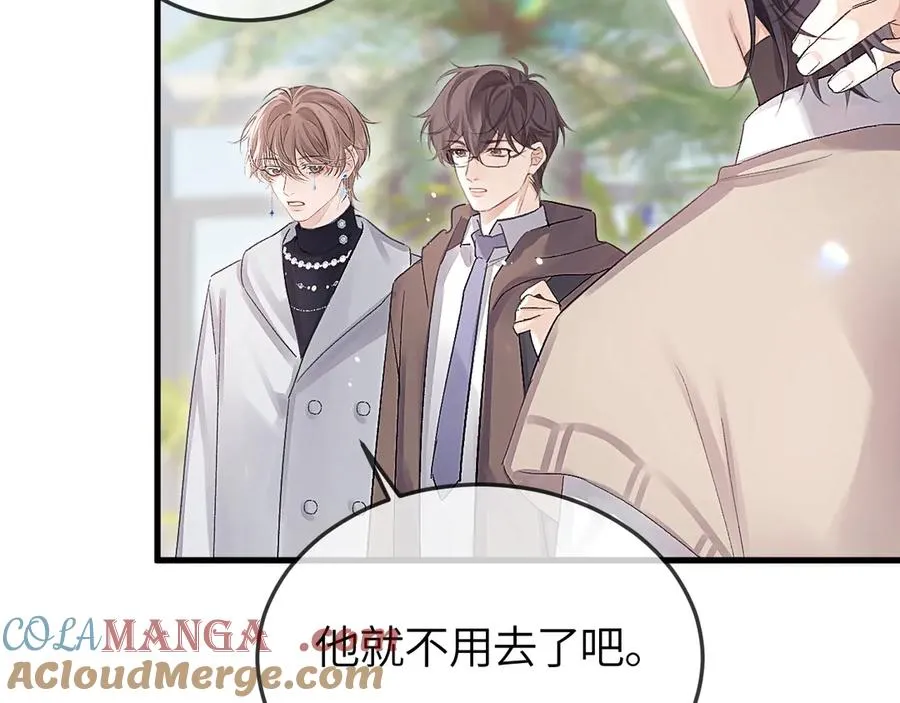 第38话 贴哪儿了？60