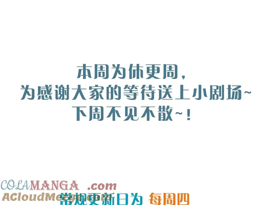 小剧场 团霸10