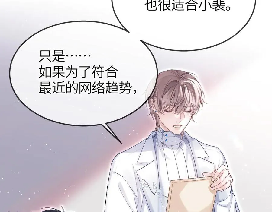 第33话 冰43
