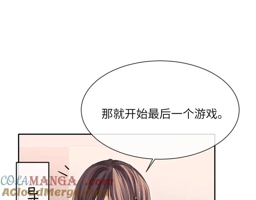 第17话 最后一棒4