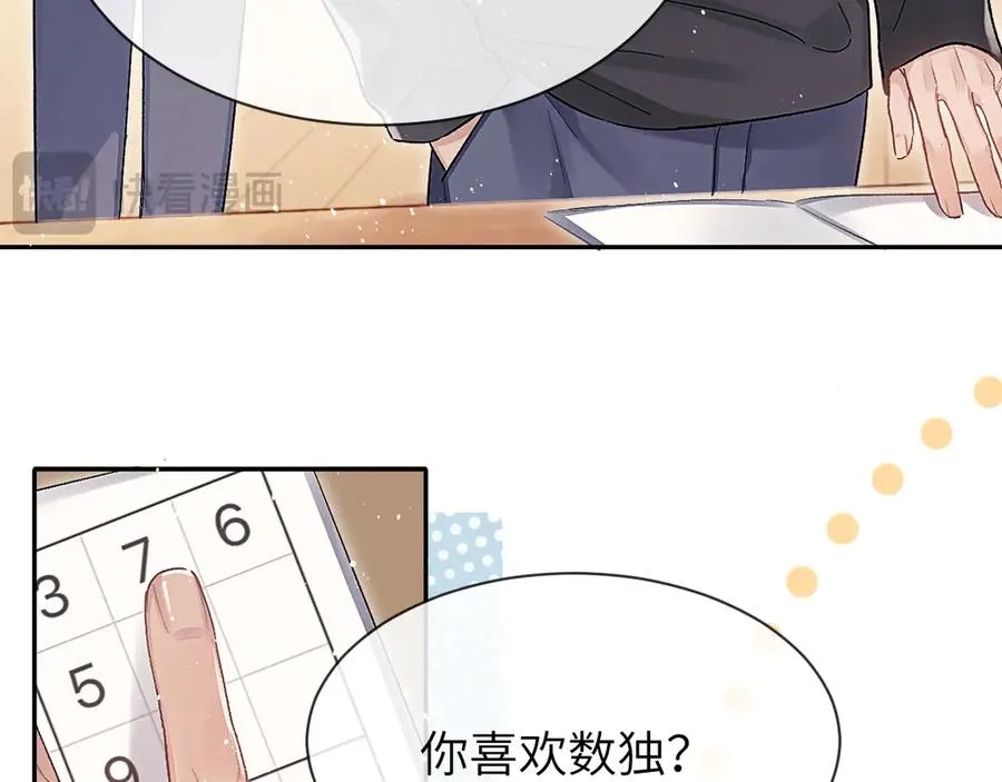 第12话 哲学和数学35