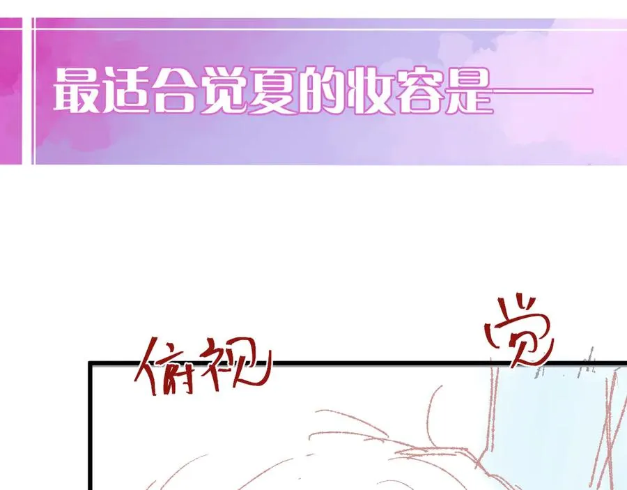 第33话 冰99