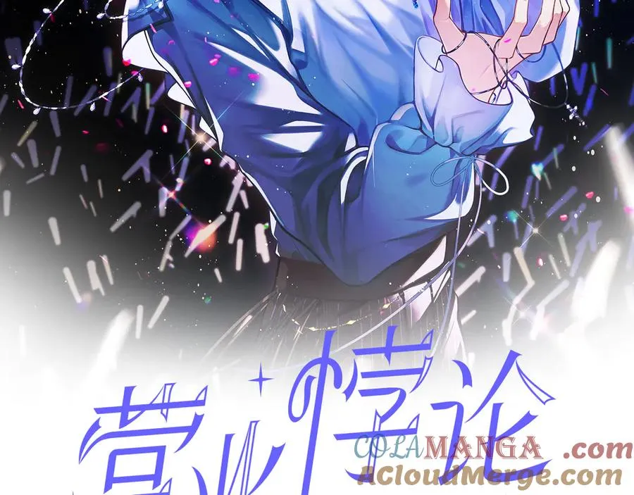 第6话 认真的关注15