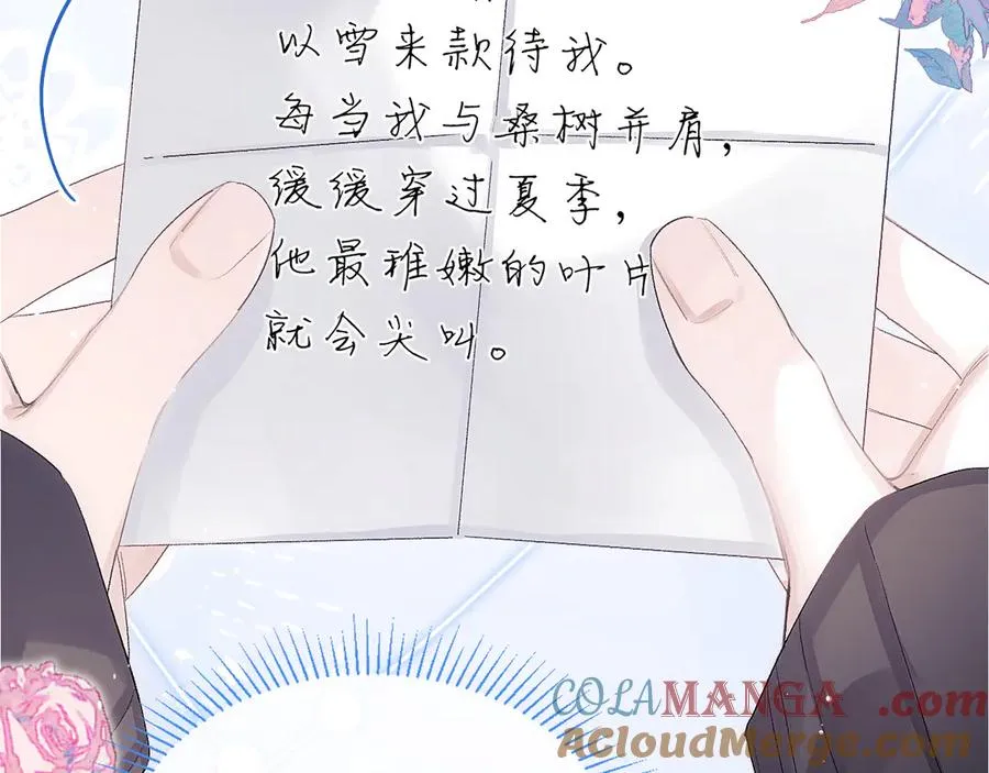 第35话 绝不消融的雪68